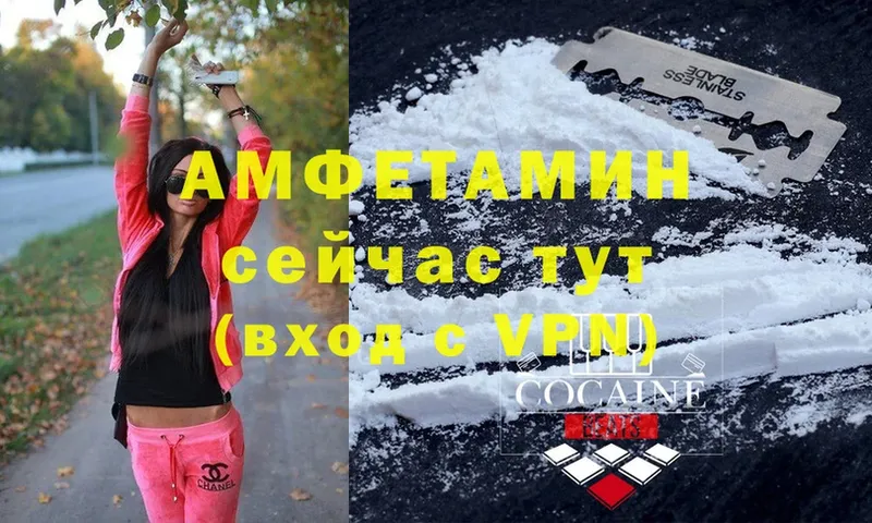 Amphetamine 97%  Краснозаводск 