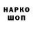 КЕТАМИН VHQ Vovchik Chetver