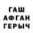 MDMA молли Gregory Wint