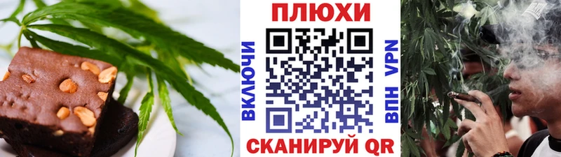 Еда ТГК конопля  наркотики  Краснозаводск 