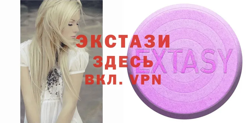 ЭКСТАЗИ 280 MDMA Краснозаводск