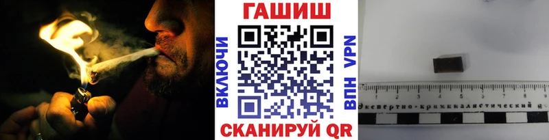 ГАШ 40% ТГК Краснозаводск