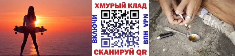 купить наркотик  Краснозаводск  ГЕРОИН VHQ 