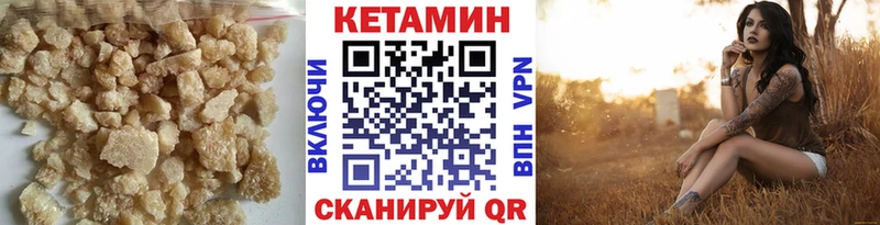 MEGA tor  Краснозаводск  КЕТАМИН VHQ 
