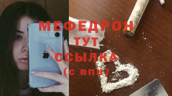 гашишное масло Осташков