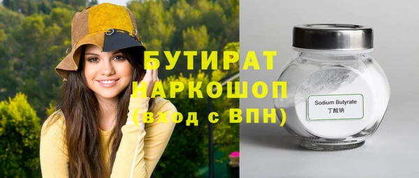 прущая мука Осинники