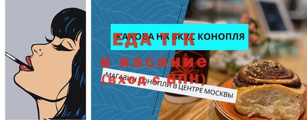 гашишное масло Осташков