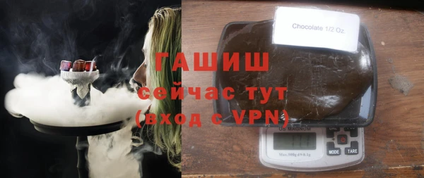 прущая мука Осинники