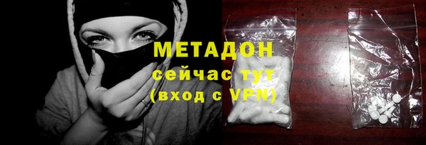 метадон Нягань
