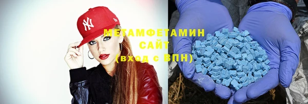 прущая мука Осинники