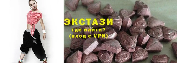 прущая мука Осинники