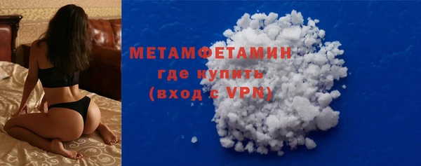 прущая мука Осинники
