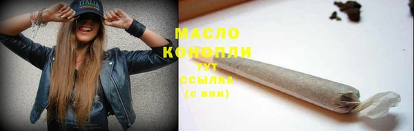 мефедрон мука Валдай