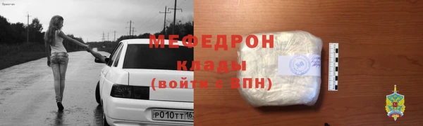 метадон Нягань