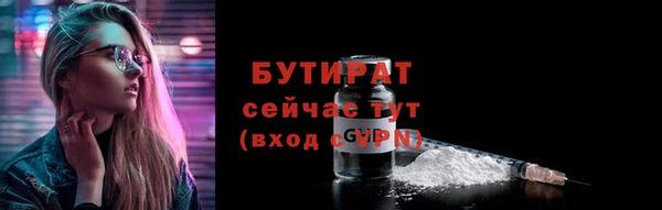 метадон Нягань
