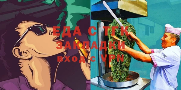 гашишное масло Осташков