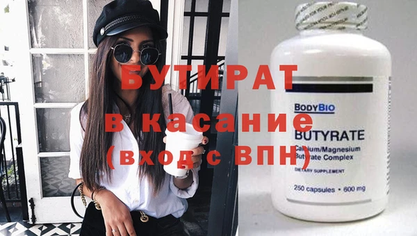 прущая мука Осинники