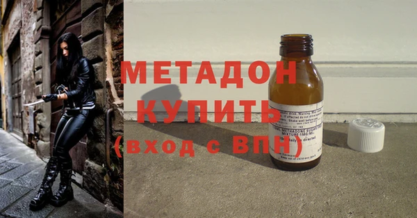метадон Нягань