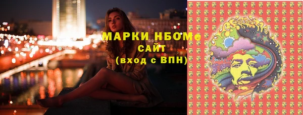метадон Нягань