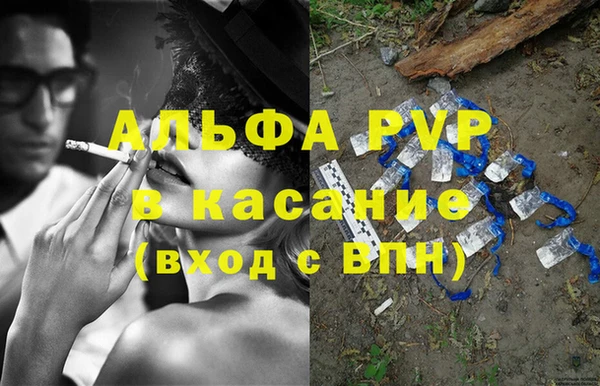 дистиллят марихуана Валуйки