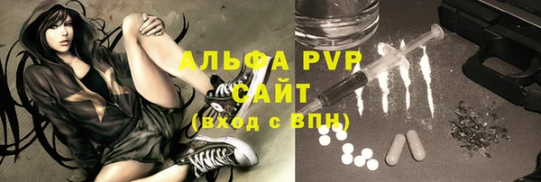 прущая мука Осинники