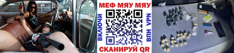 купить   Краснозаводск  ссылка на мегу ТОР  МЕФ кристаллы 