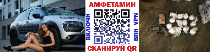 Метамфетамин кристалл  где купить наркоту  Краснозаводск 