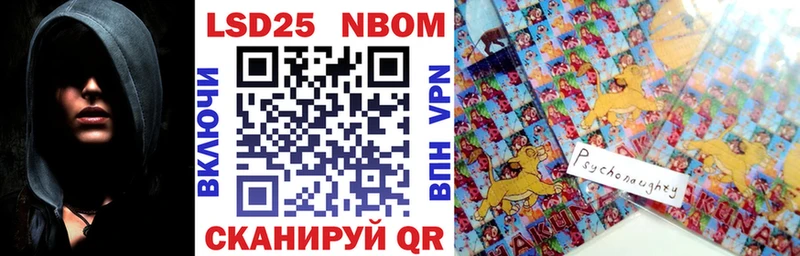 Марки NBOMe 1,5мг  Краснозаводск 