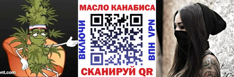 где купить наркоту Краснозаводск Дистиллят ТГК гашишное масло
